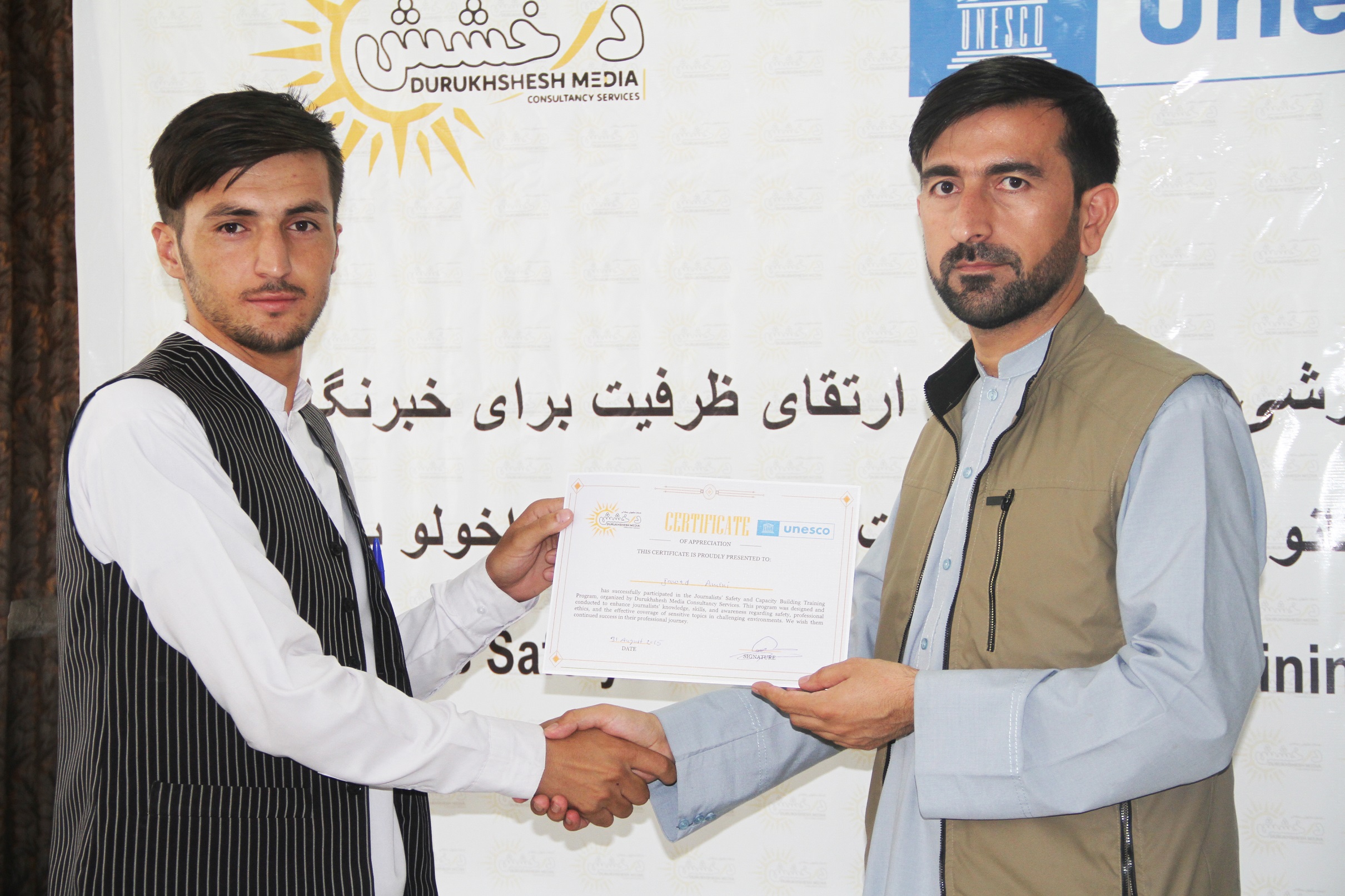 003 _ DMCS _ EU 2025 _ Badakhshan Province _ Photos ( - Copy (2)