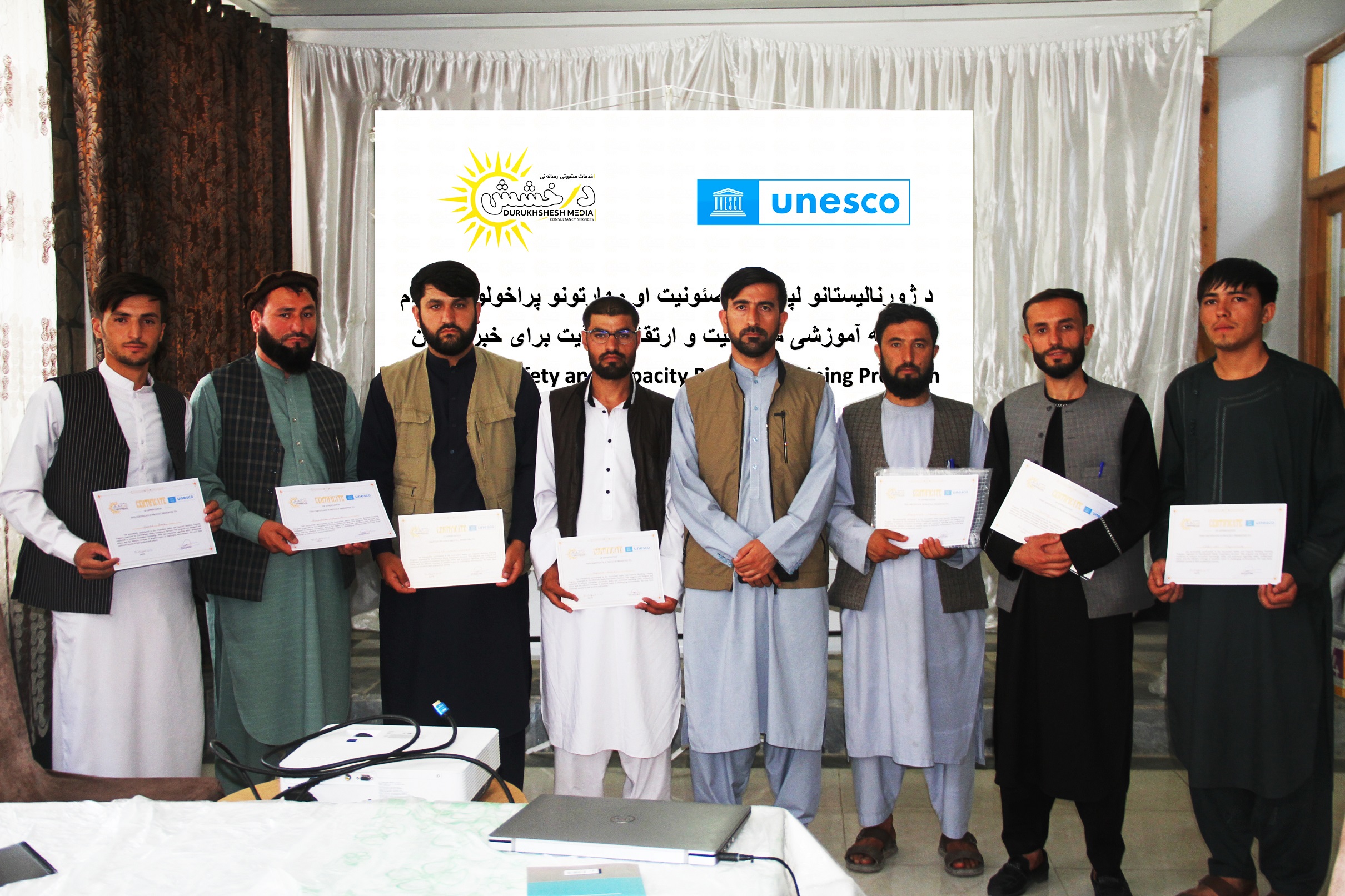 003 _ DMCS _ EU 2025 _ Badakhshan Province _ Photos ( - Copy